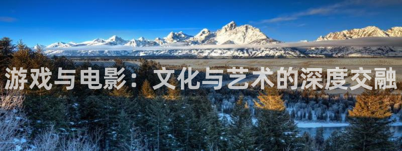 db电竞子文化创意做什么的：游戏与电影：文化与艺术的深度交融