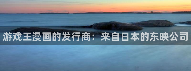 db电竞官网的奇趣腾讯是真的吗