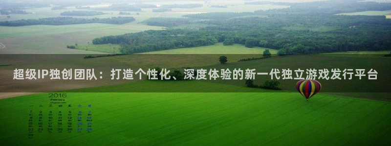 db电竞球队：超级IP独创团队：打造个性化、深度体验的新一代独立游戏发行平台